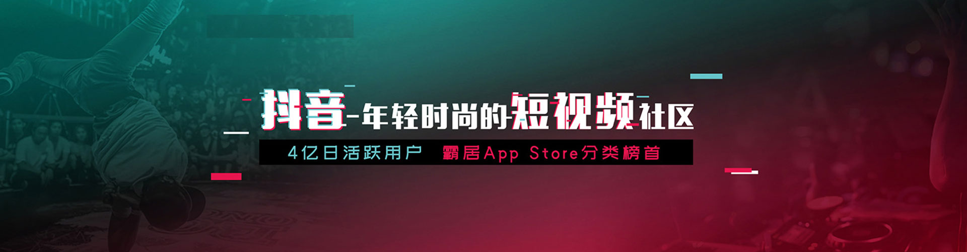 四川信息流代运营